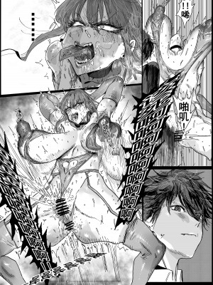 [Hiro潶] 《兽X王X兽》2 庭院野花 [中国翻訳]_18