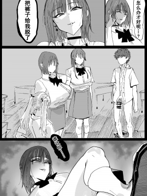 [Hiro潶] 《兽X王X兽》2 庭院野花 [中国翻訳]_07