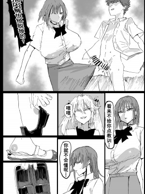 [Hiro潶] 《兽X王X兽》2 庭院野花 [中国翻訳]_08