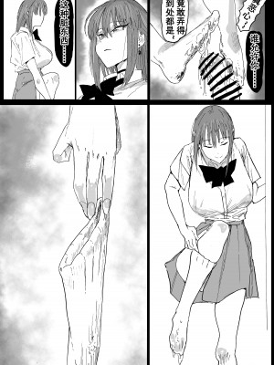 [Hiro潶] 《兽X王X兽》2 庭院野花 [中国翻訳]_13