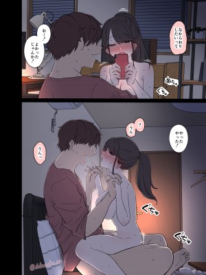 [毒猫ノイル] 隣に住む女の子に悪いことをする話 (後編)_09