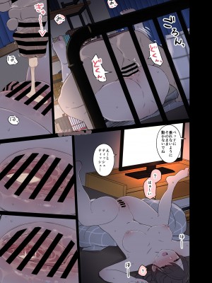 [毒猫ノイル] 隣に住む女の子に悪いことをする話 (後編)_12