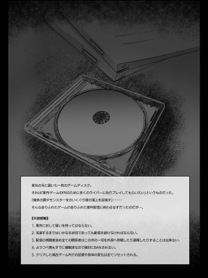 [30分5000円ポッキリ (鏡植草)] にじエロトラップダンジョン部4 (シスター・クレア) [DL版]_03