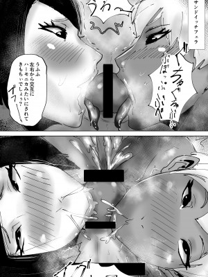 [はとほる] 勇者きゅんの冒険(ムチムチパーティー編)_22