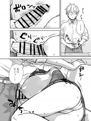 [110-GROOVE (イトウゆーじ)] 夢を叶えるツバキさん (ブルーアーカイブ) [DL版]_05