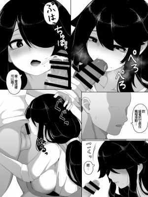 [母屋モヤ (moya)] おやすみ、おかあさん I [4階B室の貴族] [DL版]_123