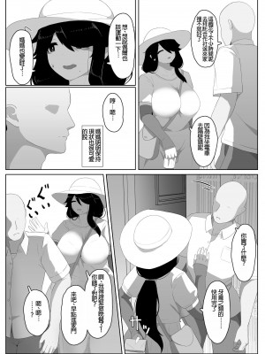 [母屋モヤ (moya)] おやすみ、おかあさん I [4階B室の貴族] [DL版]_130