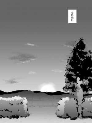 [母屋モヤ (moya)] おやすみ、おかあさん I [4階B室の貴族] [DL版]_128