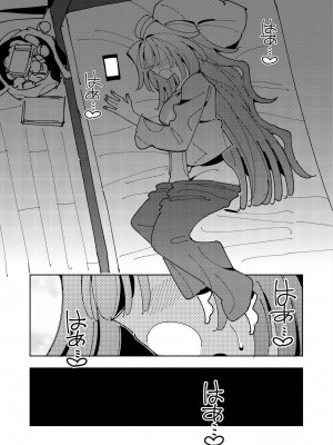 [虹色発光ダイオード (ねこんそ)] 雫と詩織いふ(後編)-5日で躾ける!ふたなり射精管理のススメ(3から5日目)- [沒有漢化]_66