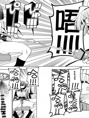 [虹色発光ダイオード (ねこんそ)] 雫と詩織いふ(後編)-5日で躾ける!ふたなり射精管理のススメ(3から5日目)- [沒有漢化]_50