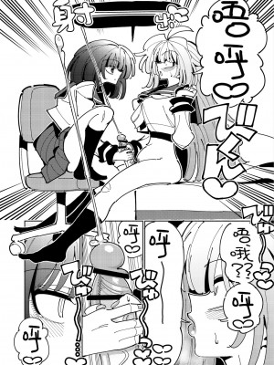 [虹色発光ダイオード (ねこんそ)] 雫と詩織いふ(後編)-5日で躾ける!ふたなり射精管理のススメ(3から5日目)- [沒有漢化]_20