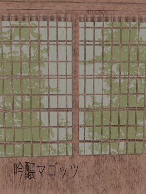 [吟醸マゴッツ (くろたま)] 隠のお姉さんが専属オナホになりました (鬼滅の刃)｜隱部隊的姐姐成為了我的專屬飛機杯 [中国翻訳] [DL版]_34