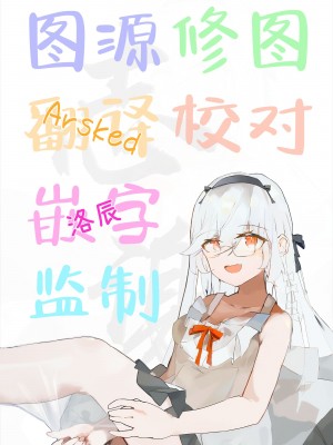 [有歯女陰 (廣田眞胤)] 癒やしのスイーツ (ブルーアーカイブ)｜治愈的甜点 [白杨汉化组] [DL版]_29