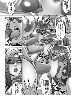 [Works makes evolution] Venus Mansion Episode 7 First Half (Venus Mansion) [Digital]_56