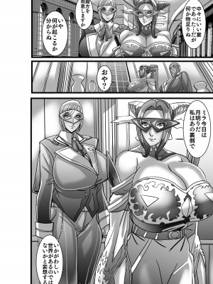 [Works makes evolution] Venus Mansion Episode 7 First Half (Venus Mansion) [Digital]_64