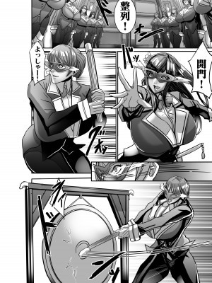 [Works makes evolution] Venus Mansion Episode 7 First Half (Venus Mansion) [Digital]_18