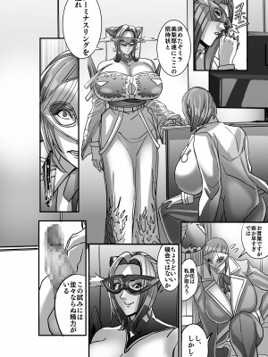 [Works makes evolution] Venus Mansion Episode 7 First Half (Venus Mansion) [Digital]_72