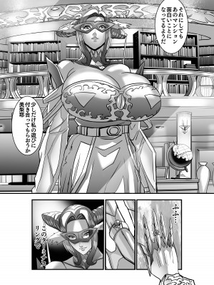 [Works makes evolution] Venus Mansion Episode 7 First Half (Venus Mansion) [Digital]_74