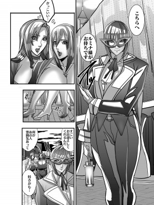 [Works makes evolution] Venus Mansion Episode 7 First Half (Venus Mansion) [Digital]_12