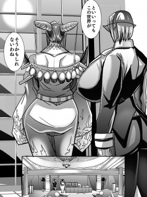 [Works makes evolution] Venus Mansion Episode 7 First Half (Venus Mansion) [Digital]_65