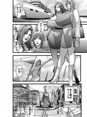 [Works makes evolution] Venus Mansion Episode 7 First Half (Venus Mansion) [Digital]_04