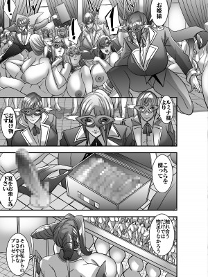 [Works makes evolution] Venus Mansion Episode 7 First Half (Venus Mansion) [Digital]_37