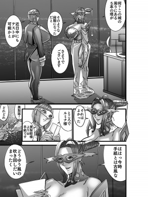 [Works makes evolution] Venus Mansion Episode 7 First Half (Venus Mansion) [Digital]_67