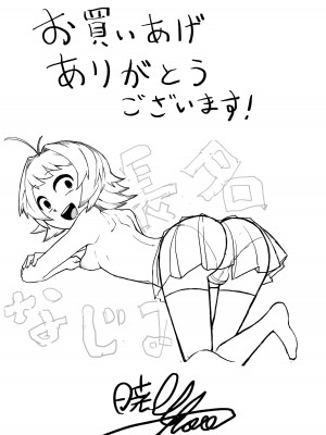 [暁勝家ノサークル (暁勝家)] 古見ママは、絡み酒です。 (古見さんは、コミュ症です。) [DL版]_22