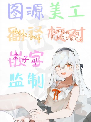 [流体ユリナアル (流体肉)] おかあさんにっき みさお編 [白杨汉化组] [DL版]_29