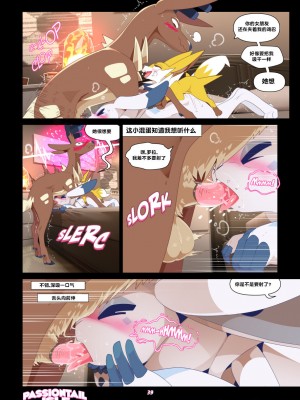 [insomniacovrlrd] Passiontail Isle： Share Me With The Other Boys ｜ 情欲之尾岛：和其他男孩一起分享我吧 [海豚之涌众筹汉化]_39
