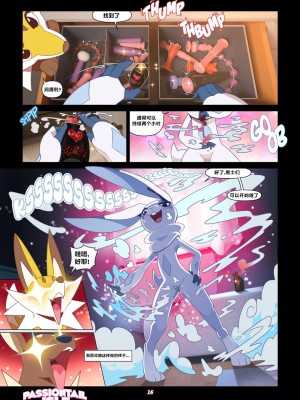 [insomniacovrlrd] Passiontail Isle： Share Me With The Other Boys ｜ 情欲之尾岛：和其他男孩一起分享我吧 [海豚之涌众筹汉化]_17