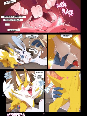 [insomniacovrlrd] Passiontail Isle： Share Me With The Other Boys ｜ 情欲之尾岛：和其他男孩一起分享我吧 [海豚之涌众筹汉化]_19