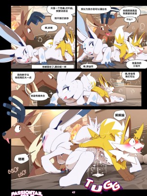 [insomniacovrlrd] Passiontail Isle： Share Me With The Other Boys ｜ 情欲之尾岛：和其他男孩一起分享我吧 [海豚之涌众筹汉化]_43