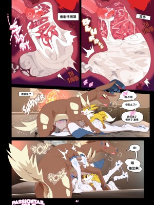 [insomniacovrlrd] Passiontail Isle： Share Me With The Other Boys ｜ 情欲之尾岛：和其他男孩一起分享我吧 [海豚之涌众筹汉化]_41