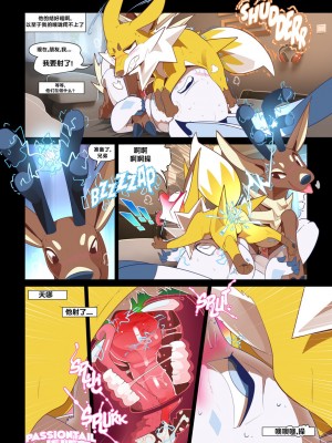 [insomniacovrlrd] Passiontail Isle： Share Me With The Other Boys ｜ 情欲之尾岛：和其他男孩一起分享我吧 [海豚之涌众筹汉化]_23