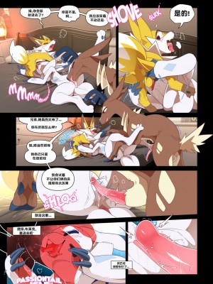 [insomniacovrlrd] Passiontail Isle： Share Me With The Other Boys ｜ 情欲之尾岛：和其他男孩一起分享我吧 [海豚之涌众筹汉化]_21