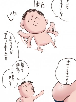 [Fantia] えびふりゃ (201601~20240901) (500 yen plan) (part 1/2)_0094