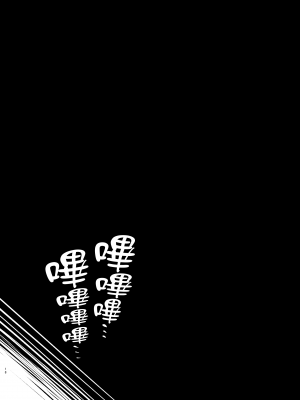 [ダイコテツ団 (92M)] ぼくのおねぇちゃん2 [DL版] [漢化組漢化組×我尻故我在]_2_018
