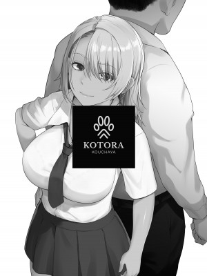 [紅茶屋 (大塚子虎)] ギャル娘が父親との愛情ックス2 [AI翻译]_04