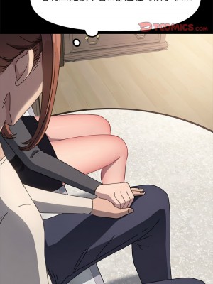 我家的贅婿大人 51-52話_51_14