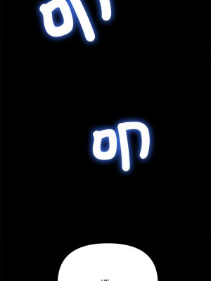 我家的贅婿大人 51-52話_51_16