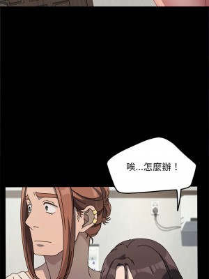 我家的贅婿大人 51-52話_52_01