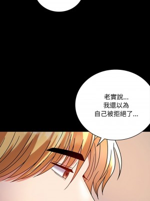 完美妻子的背叛 32-33話_32_01