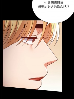 完美妻子的背叛 32-33話_32_09