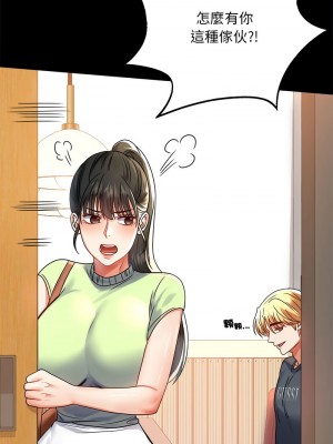 完美妻子的背叛 32-33話_32_15