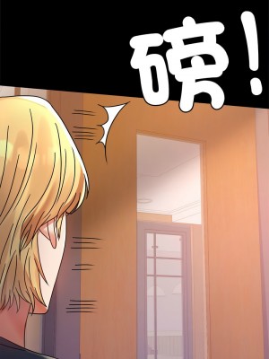 完美妻子的背叛 32-33話_32_16