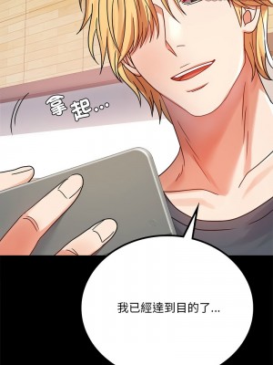 完美妻子的背叛 32-33話_32_17