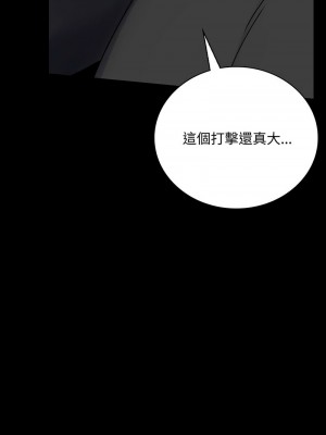 完美妻子的背叛 32-33話_33_01