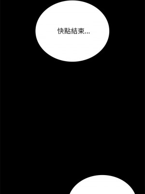 完美妻子的背叛 32-33話_33_04