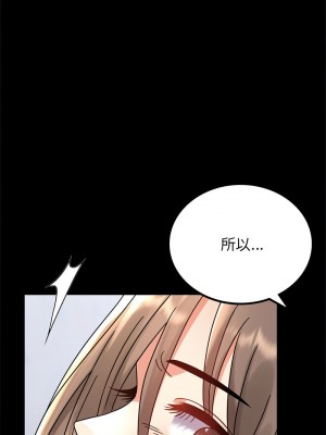 完美妻子的背叛 32-33話_33_05